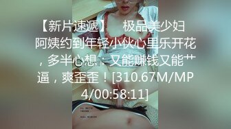 【OP嚴選】援交妹子扮成兔女郎讓我幹一炮