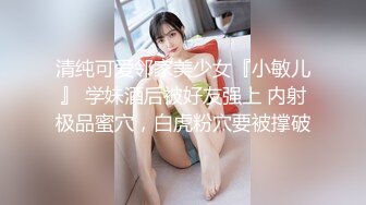 [MP4/ 712M] 棒子探花金小胖展现钞能力约炮洗浴会所头牌纹身女技师不要服务直接各种姿势草逼