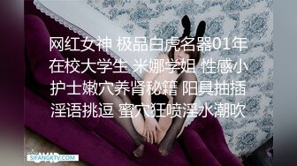 校花级性感大学美女被男友约到酒店后被迫穿上性感情趣服啪啪,床上干完,在浴缸里又口爆,再到床上干,搞了3次!