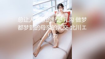 嘉兴中学的小骚逼，白白嫩嫩的性感蜜桃臀，塞着肛塞、阴唇无套吃肉壁，高潮颤抖的身躯！