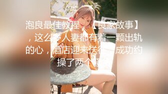 《清纯学生☀️反差泄密》在校眼镜学生妹外纯内骚，嫩乳戴乳钉被金主包养，露出紫薇啪啪啪，阴蒂超大年纪轻轻就成为母狗了 (3)