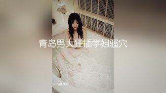 苏家小妹居家自拍的!