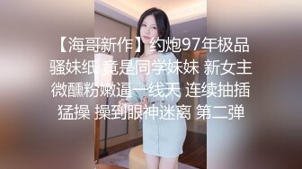 摸着女友的奶侧入她