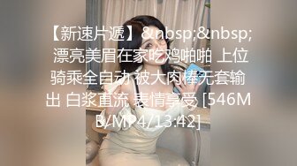 大街上一路跟踪尾随偷拍皮裙少妇 保养的还不错的小嫩B