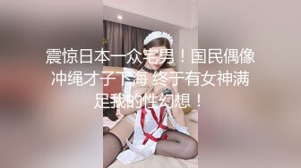 【乘务员妹妹】高价密码房一场，G奶00后，纯天然美胸，一根大黑牛把自己玩得抽搐喷浆 (8)