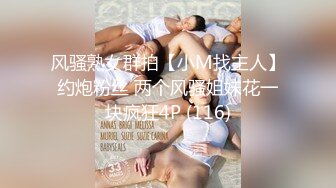 【如花似玉】✿“呜呜呜，这样晚上还怎么演出啊，演出服都被你撕成开裆裤了”瞒着父母偷偷去见坏叔叔❤️这么紧的逼逼爸爸喜欢吗？