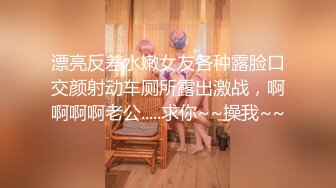 Onlyfans 极品网红反差小姐姐 liabear20 真实的小淫娃被发现