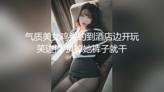 【最新封神❤️真实乱伦】★新★推到继母王阿姨❤️女主身材不错 小穴很漂亮 (7)