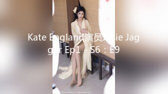 Kate England演员Josie Jagger Ep1 - S6：E9