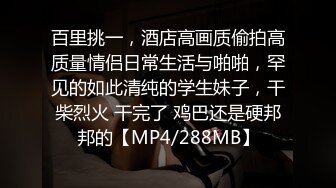 ✨韩国富二代包养白净母狗萝莉「little_le_nni」BDSM后庭开发日记 束缚鞭打虐阴虐肛滴蜡【第二弹】