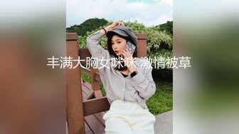 【新片速遞】&nbsp;&nbsp; ❤️极品反差婊❤️极品美人与男友啪啪，超爱吃鸡巴，后入狂艹镜前自拍，十分刺激十分爽！[135.25M/MP4/00:01:27]