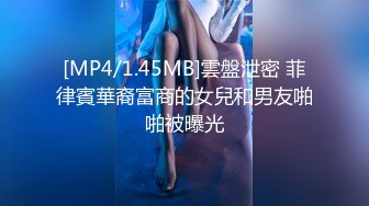 [MP4/824M]7/8最新 38歲極品熟女良家人妻在自家婚房就下海了VIP1196