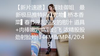 麻豆传媒 MPG-016意外发现表姐做鸡-楚梦舒