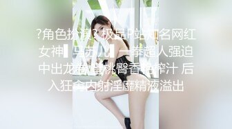 ?角色扮演? 极品P站知名网红女神▌马苏儿▌一拳超人强迫中出龙卷 蜜桃臀香艳榨汁 后入狂肏内射淫靡精液溢出