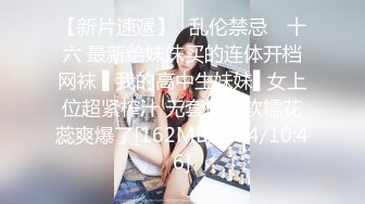 【今晚肛交海归女】留学生真是淫荡，抠舔狂插，处处皆是战场，骚逼急需满足才能爽