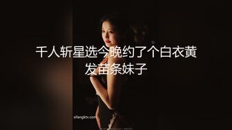 [MP4/ 392M] 壮哥约曾经做过车模的173CM高挑性感长腿美女啪啪,颜值高,人瘦逼紧