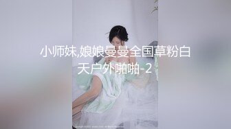 骚逼老婆就是湿滑