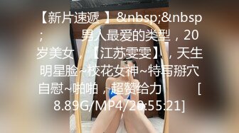 (中文字幕) [MIAA-350] 想被制服辣妹们的美腿夹住侵犯的变态M男