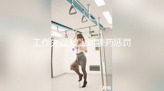 [MP4/ 126M]&nbsp;&nbsp;气质眼镜御姐范美少妇，给交估计肾亏了，没办法只有自己道具自慰