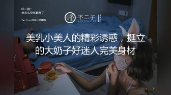 泉州惠安夫妻有约