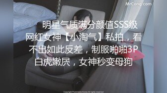 【极度淫乱群P三人行】高颜值女神 三个洞都被堵满 被干的哭腔呻吟 高潮颤挛抽搐 多体位蹂躏爆草