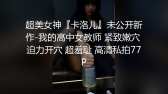 小仙女小姐姐清纯女神〖樱空桃桃〗桃桃美脚诱惑~裸足足交射精 你能在桃桃的脚下坚持几分钟呢？超诱惑性感