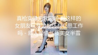 极品JK学妹的口活大有长进，跪舔姿势优美，无套啪啪，下面滑艹得鸡巴是真舒服！