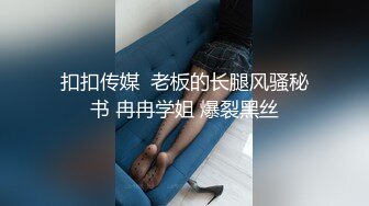 和穿全身黑丝身材超级好的女友再酒店，水超级多