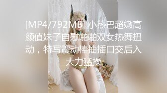 [MP4]一龙二凤巨乳姐妹花！双女舌吻摸奶！一起舔屌爽翻 骑脸舔逼口交 骑乘位打桩机 两女轮流操