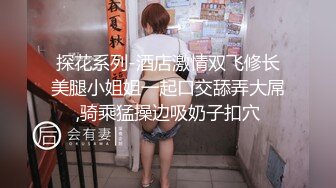 [MP4]风骚小少妇口活近景展示，美乳后入啪啪娇喘不断淫荡不堪