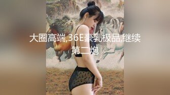 星空传媒XK8118色欲狂潮香艳的後妈-肖云