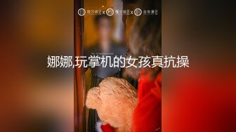 【李沁沁】超美反差女神300分钟第二弹，清纯外表极致闷骚，道具插穴，多次潮喷 (1)