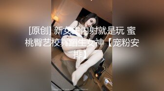 【新片速遞】 游艺厅抄底带孩子来玩的美少妇❤️半透明内裤隐约能看到她的大肥B应该是馒头鲍[324M/MP4/04:24]