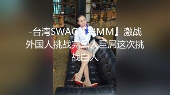 JDYA021 湘湘 单纯邻家女孩被操失禁 精东影业