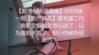 [MP4/ 2.52G] 新片速递路边足疗洗浴按摩店探花老司机 撩妹3个女技师忽悠 说磨蹭一下打个飞机