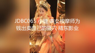 ❤️✿最新青春无敌！大奶顶级身材推特新晋仙女【神仙蕊】定制裸舞 VIP会员福利，科目三、大摆锤等多种热门BGM