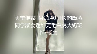 麻豆传媒 mdht-0021 禁慾穷游後的显身勾引-艾鲤