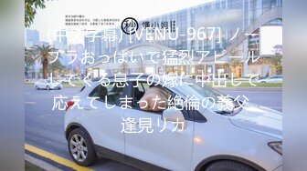 九月私房最新流出█魔手?外购█【精品厕拍】CP女神《靓妹、大号、无毛b）