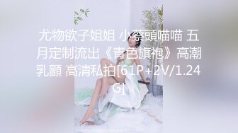 三个00后嫩妹妹！年纪不大超会玩！双头龙互插嫩穴，幸福炮友轮流一干三