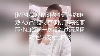 极品身材颜值眼镜娘 xreindeers 欲求不满漂亮大奶人妻吃鸡啪啪 第七弹5