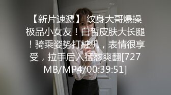 【三级】《北欧出生的美人妻被玩弄》