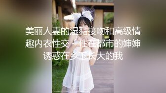 穿上高跟陪狼友发骚，颜值不错的美女模特跟狼友互动撩骚听指挥大秀直播，揉奶玩逼敞开腿掰开骚穴给狼友看