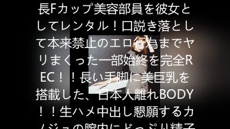 极品反差婊】某某学院一表演系妹子一年绿男友三次，被发现后，被前男友泄露，极品妹子！