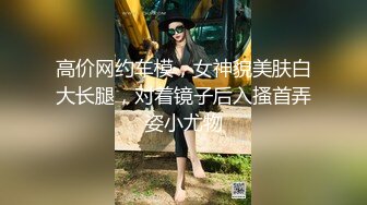 [MP4]3000网约极品女神清纯粉嫩00后车模沙发近景掰穴啪啪再现江湖