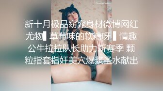 XSJ161 赖畇希 当着段誉的面操翻王语嫣 性视界传媒