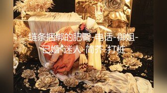 云盘高质露脸泄密对话真实淫荡医院护士终极反差良家人妻少妇【佳慧姐】偸情与出轨男大玩性爱自拍