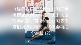 嫖妓达人酒店高价约啪性感漂亮的高素质美女啪啪偷偷直播给粉丝观看,花招太多又不射美女有点不耐烦了