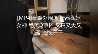 [MP4/465MB]2023-10-3安防酒店偷拍 国庆假期骗家里人单位加班和气质少妇女同事开房偷情