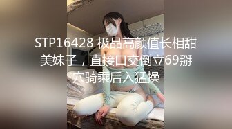 后入白丝