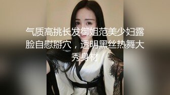 某艺术班学委偷拍被发现